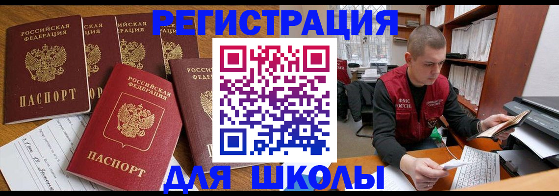 временная регистрация госуслуги в Кимовске